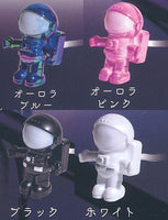 Astronaut Light [All 4 type set(Full Complete)]