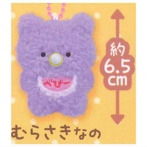 Otoboke kumasan Akachandakara muzukashiikotoha wakaranai [5.Purple]