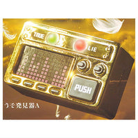 Lie detector!? EX [1.Lie detector A]