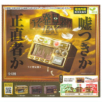 Lie detector!? EX [All 4 type set(Full Complete)]