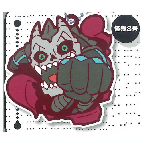 Kaiju No. 8 Charabanchoukou Rubber mascot [1.Kaiju No. 8]