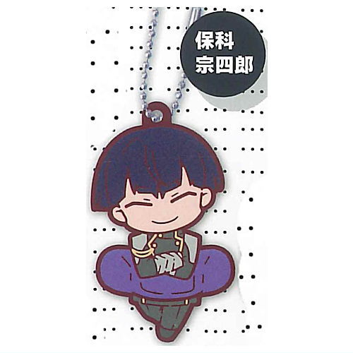 Kaiju No. 8 Charabanchoukou Rubber mascot [5.Soshiro Hoshina]