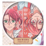 Binan Koukou Chikyuu Boueibu HAIKARA! Lame Glitter Can Badge [1.Shinkuro Unzen & Brilliant Red]