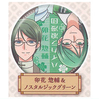 Binan Koukou Chikyuu Boueibu HAIKARA! Lame Glitter Can Badge [3.Sousuke Unohana & Nostalgic Green]