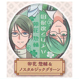 Binan Koukou Chikyuu Boueibu HAIKARA! Lame Glitter Can Badge [3.Sousuke Unohana & Nostalgic Green]