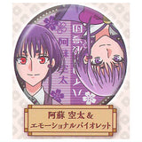 Binan Koukou Chikyuu Boueibu HAIKARA! Lame Glitter Can Badge [5.Akuta Aso ??]