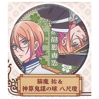 Binan Koukou Chikyuu Boueibu HAIKARA! Lame Glitter Can Badge [8.Tasuku Nekoma & Shinsan Kibo No Kyu Yasakani]