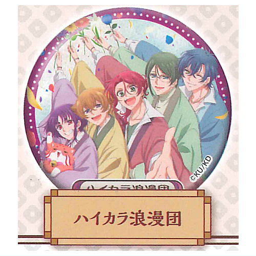 Binan Koukou Chikyuu Boueibu HAIKARA! Lame Glitter Can Badge [9.Haikara Roman-dan]