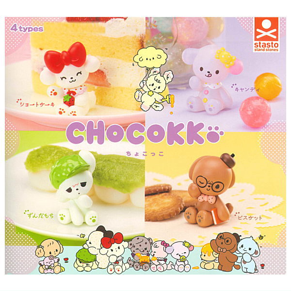 Chocokko [All 4 type set(Full Complete)]