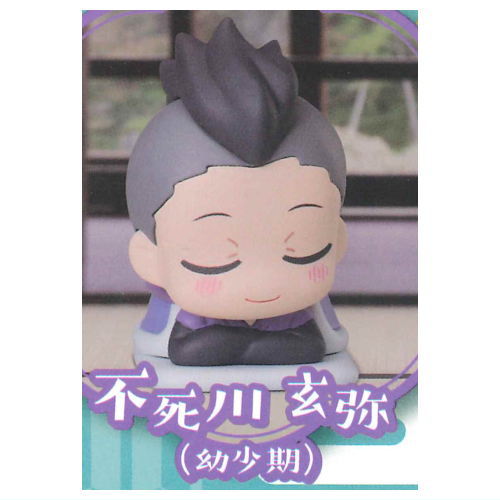 Onemutan Kimetsu no Yaiba Part.11 nidone Earth Color Ver. [3.Genya Shinazugawa (childhood)]