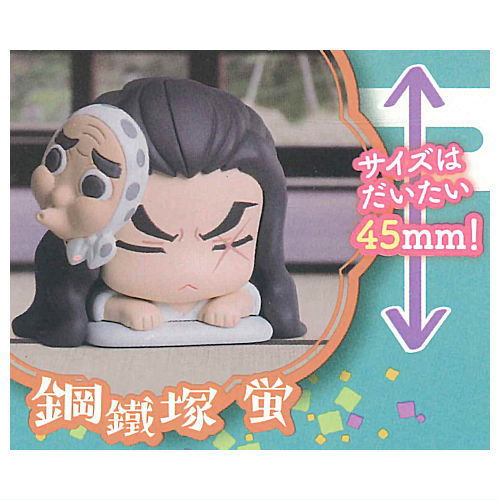 Onemutan Kimetsu no Yaiba Part.11 nidone Earth Color Ver. [5.Hotaru Haganezuka]