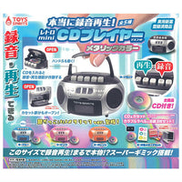 Record playback! retro mini CD player mascot Metallic Color [All 5 type set(Full Complete)]