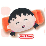 Chibi Maruko-chan Plush chouchou [3.Onechan]