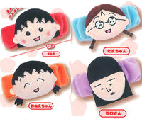 Chibi Maruko-chan Plush chouchou [All 4 type set(Full Complete)]