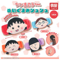 Chibi Maruko-chan Plush chouchou [All 4 type set(Full Complete)]