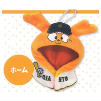 GIANTS Jabbit Cape Keychain [1.Home]