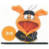 GIANTS Jabbit Cape Keychain [3.3rd]