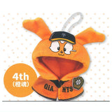 GIANTS Jabbit Cape Keychain [4.4th (Family Orange)]