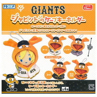 GIANTS Jabbit Cape Keychain [All 4 type set(Full Complete)]