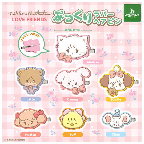 mikko illustrations LOVE FRIENDS pukkuri rubber hairpin [All 7 type set(Full Complete)]