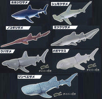 The Shark Gathering! Sharks [All 7 type set (Full Complete)]