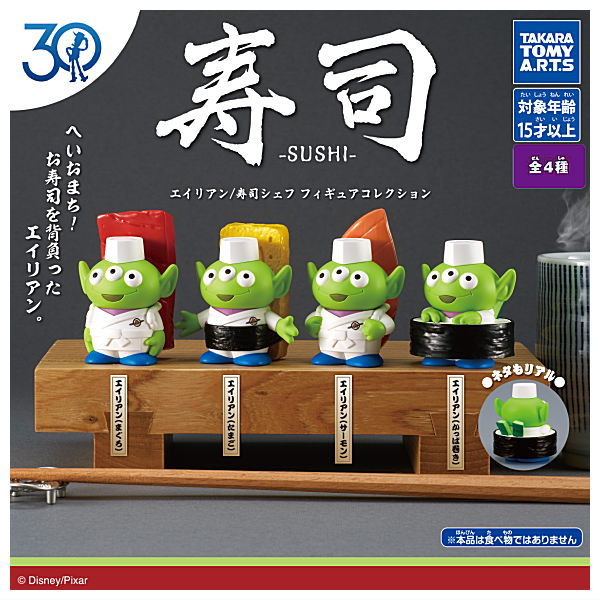 Toy Story 30th Anniversary Alien/Sushi Chef Figure Collection [All 4 type set (Full Complete)]