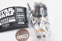 Star Wars Purapura Mascot PART2 [5.Boba Fett]