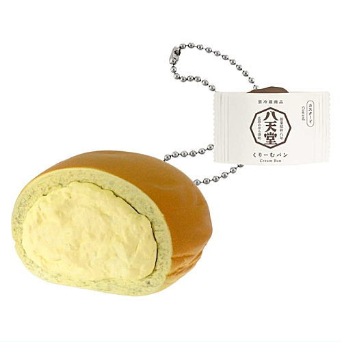 Hattendo Cream bun Mochi Punyu Keychain [1.Custard]