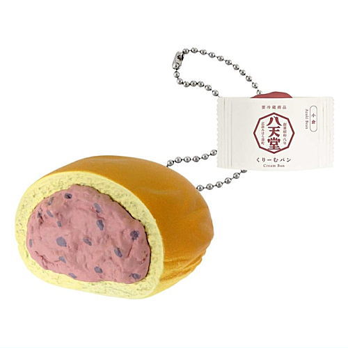 Hattendo Cream bun Mochi Punyu Keychain [4.Ogura]