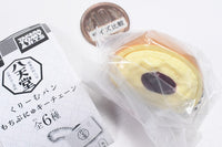 Hattendo Cream bun Mochi Punyu Keychain [6.Rare: Limited Edition Amaou Strawberry]