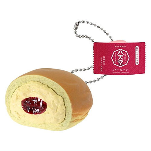 Hattendo Cream bun Mochi Punyu Keychain [6.Rare: Limited Edition Amaou Strawberry]