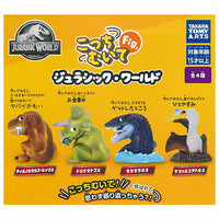 Kocchimuite Fig. Jurassic World [All 4 type set(Full Complete)]