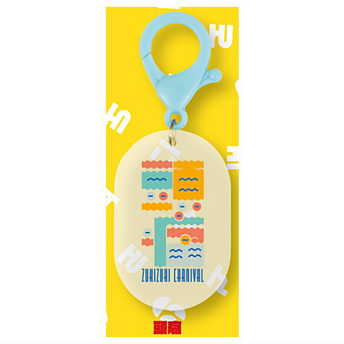 Your unique identity acrylic keycha [1.Headache]