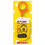 Your unique identity acrylic keycha [2.Alcohol allergy]