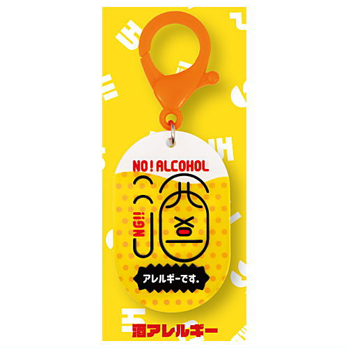 Your unique identity acrylic keycha [2.Alcohol allergy]