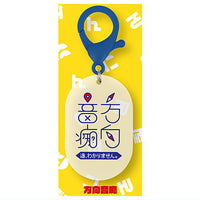 Your unique identity acrylic keycha [3.Disability]