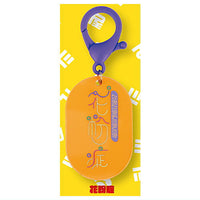 Your unique identity acrylic keycha [4.Hay fever]