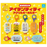 Your unique identity acrylic keycha [All 6 type set(Full Complete)]