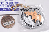 Yappari Inuhasaiko rubber mascot [1.Inu no fan]