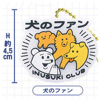 Yappari Inuhasaiko rubber mascot [1.Inu no fan]