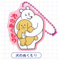 Yappari Inuhasaiko rubber mascot [3.Inu no nukumori]