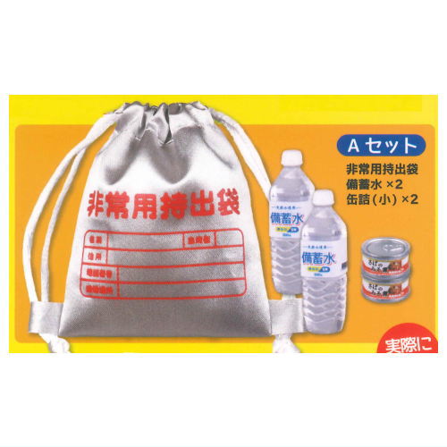 Miniature Disaster prevention supplies mascot [1.Set A]