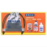Miniature Disaster prevention supplies mascot [2.Set B]