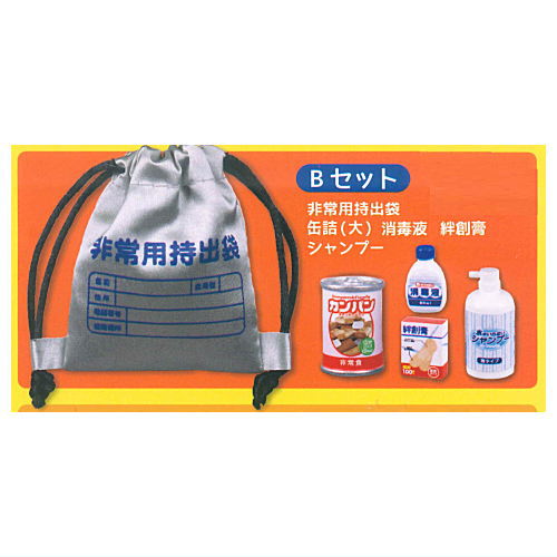 Miniature Disaster prevention supplies mascot [2.Set B]