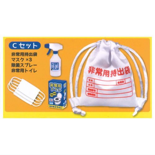 Miniature Disaster prevention supplies mascot [3.Set C]