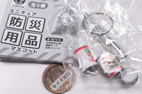 Miniature Disaster prevention supplies mascot [4.Set D]