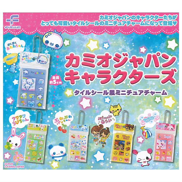 Kamio Japan Characters Tile Sticker Miniature Charm [All 5 type set(Full Complete)]
