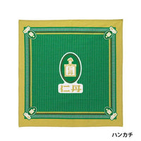 Jintan Goods Collection [1.Handkerchief]