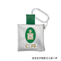 Jintan Goods Collection [2.Mini Pouch with Carabiner]