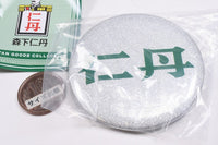 Jintan Goods Collection [3.Glitter Can Mirror]